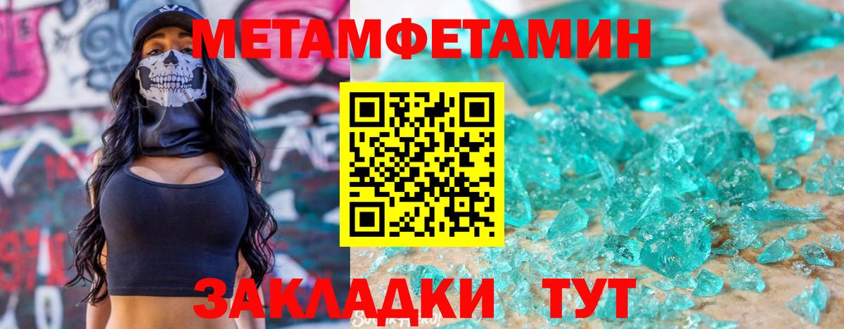Ишимбай  АМФ Premium  Вход с VPN 