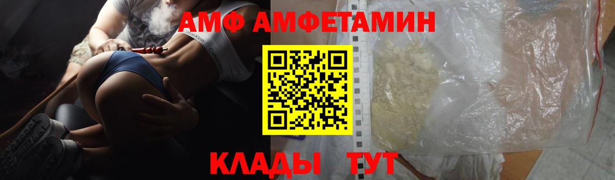 Ишимбай  АМФ Premium  Вход с VPN 