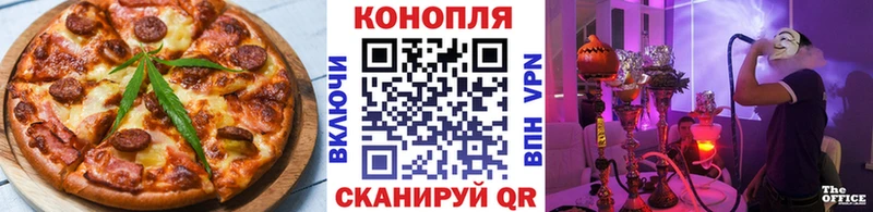 Cannafood конопля Ишимбай