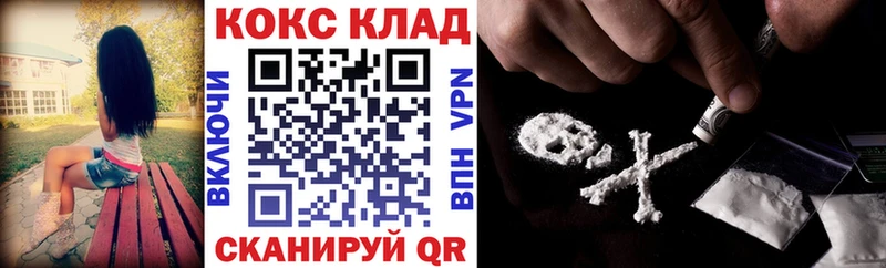Кокаин 99%  дарнет шоп  Ишимбай 