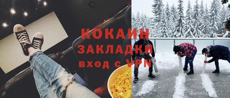 Cocaine Эквадор  Ишимбай 