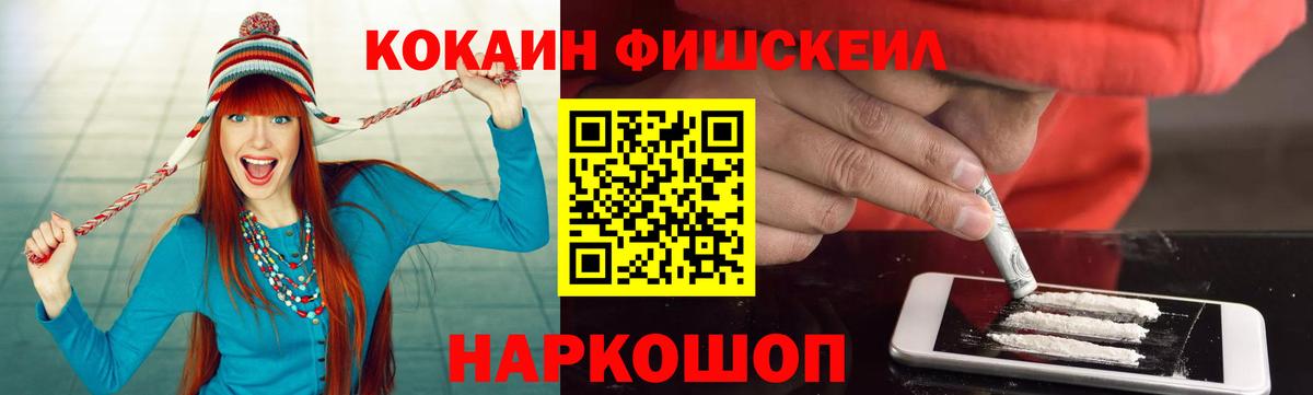 Cocaine Колумбийский Ишимбай