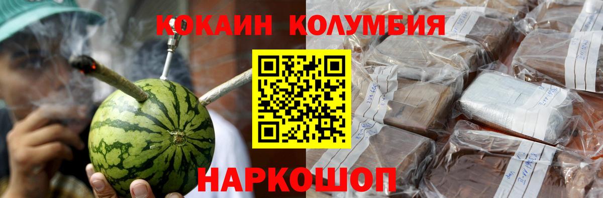 КОКАИН FishScale Ишимбай