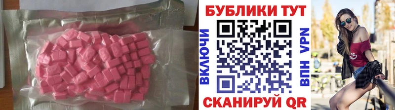 Экстази диски  как найти закладки  Ишимбай 