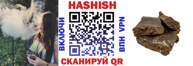 ГАШИШ VHQ  Ишимбай 