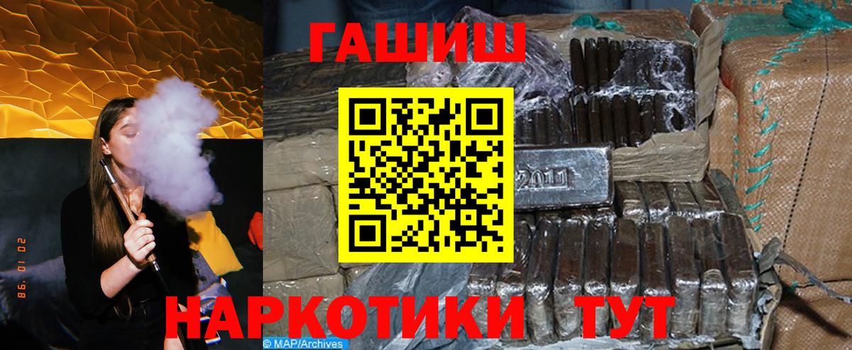 МЕФ Ишимбай