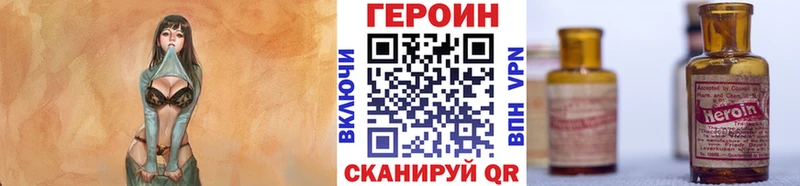 hydra зеркало  Ишимбай  Героин хмурый 