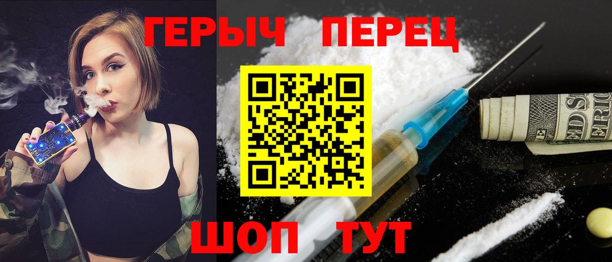 ГЕРОИН афганец  Героин  Ишимбай 