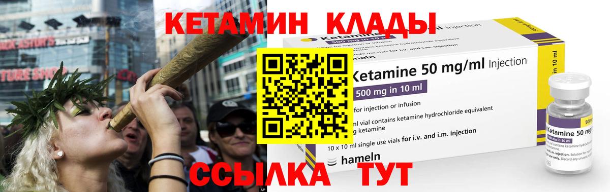 Кетамин ketamine  дарк нет какой сайт  Ишимбай 
