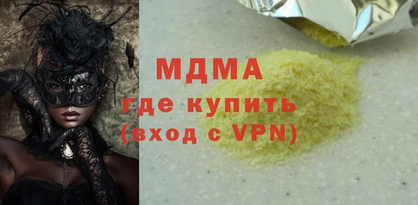 apvp Надым