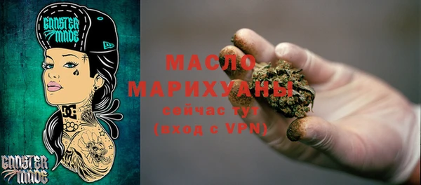 сатива Михайловск
