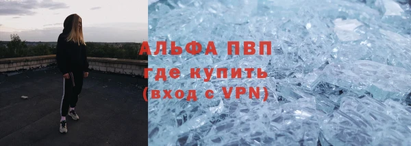apvp Надым