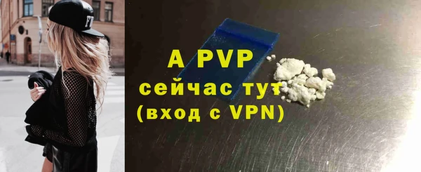 мяу мяу мука Наволоки