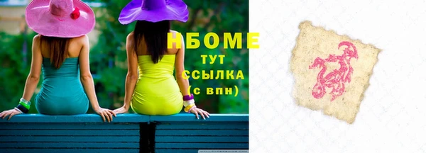 наркотики Михайловка