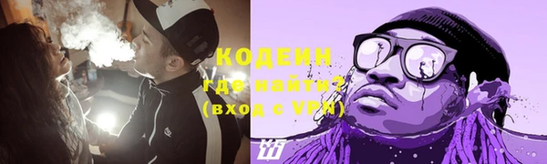 герыч Медногорск