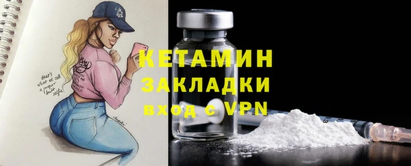 наркотики Михайловка