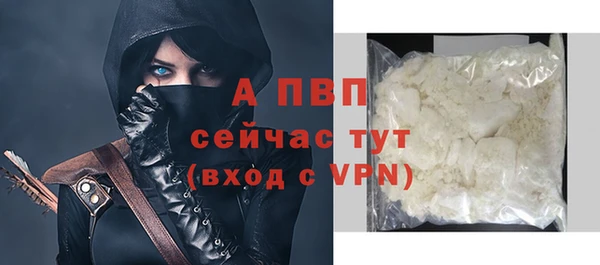 альфа пвп VHQ Вязники