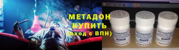 наркотики Михайловка