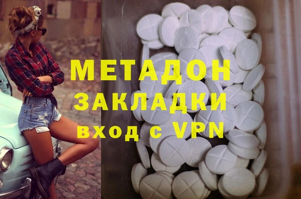 мяу мяу мука Наволоки