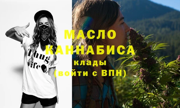 наркотики Михайловка