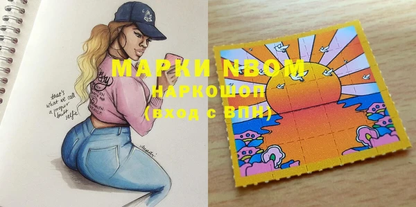 первитин Мегион