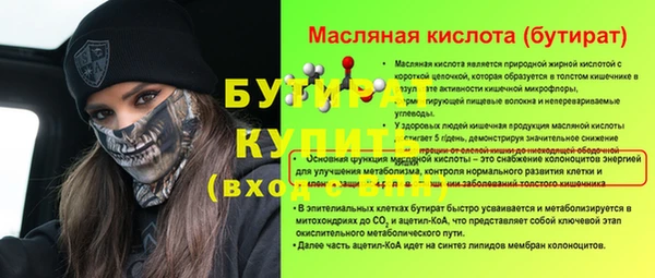 сатива Михайловск