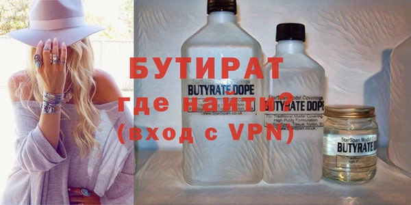 мяу мяу мука Наволоки