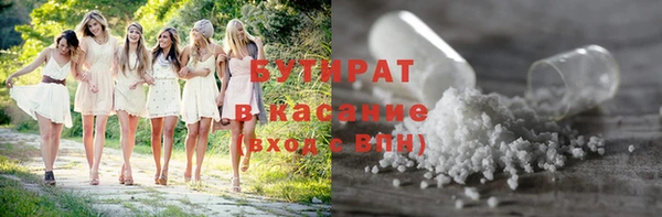 сатива Михайловск