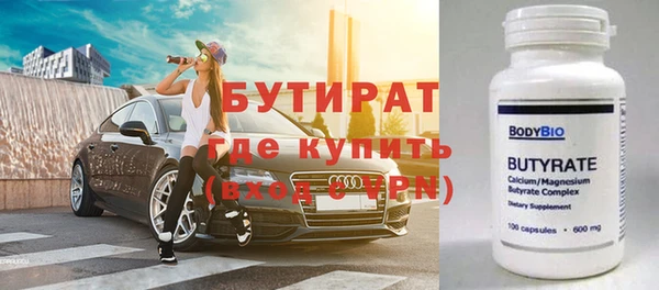 PSILOCYBIN Навашино