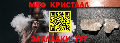 кокаин премиум Бийск