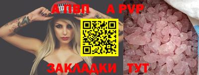 MDMA Premium VHQ Волжский