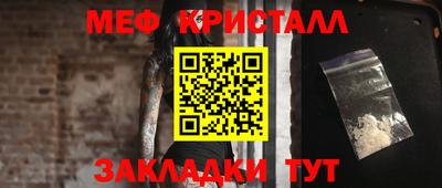 прущий лед Абакан