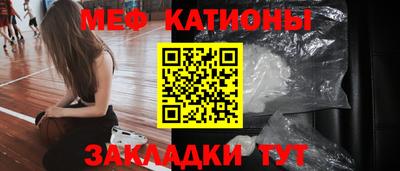 прущая мука Гай