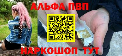 мефедрон Абакан