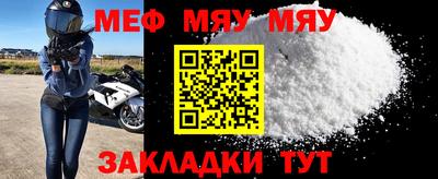 прущая мука Гай