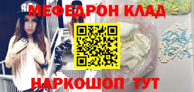 первитин Волгодонск