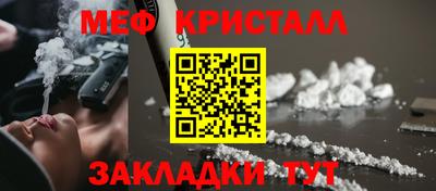 первитин Волгодонск
