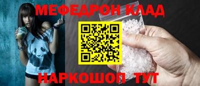 MDMA Premium VHQ Волжский