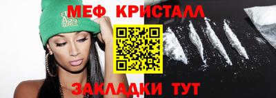 трава Волжск