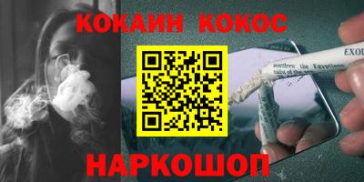 бутик Абинск
