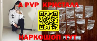 гашик Азнакаево
