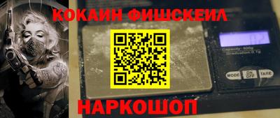 первитин Волгодонск