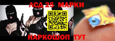 сатива Берёзовский