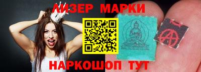 сатива Берёзовский