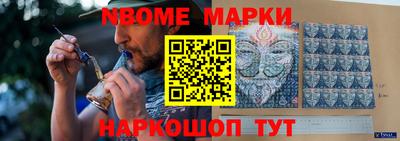 первитин Волгодонск
