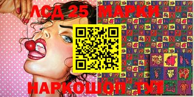 сатива Берёзовский