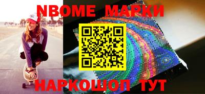 сатива Берёзовский