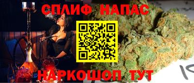 бутик Абинск