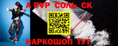 первитин Волгодонск