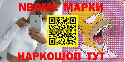 мефедрон Абакан